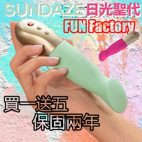 買一送五 保固兩年 德國FUN FACTORY Sundaze聖鬥士 抽插+拍打+震動器 深度抽送擬真按摩棒(充電式)