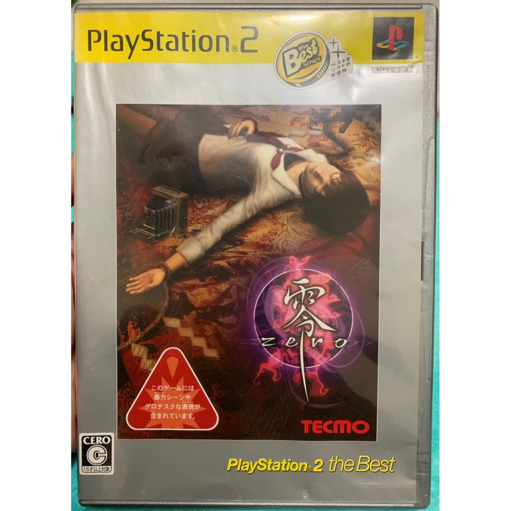 Ps2 零zero 拍賣 評價與ptt熱推商品 21年6月 飛比價格