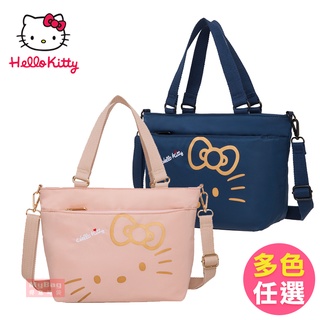 Hello Kitty 手提包 經典凱蒂 兩用手提包 側背包 斜背包 多色 KT03A03 得意時袋