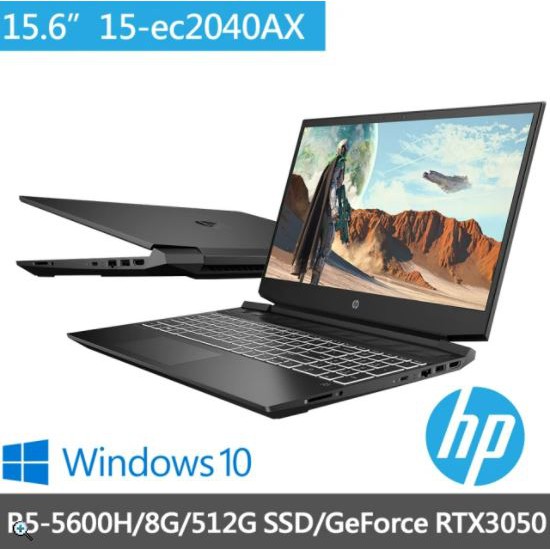 Hp 電競筆電15吋 Ptt Dcard討論與高評價商品 2021年11月 飛比價格