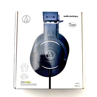 鐵克樂器-ATH-M30x audio-technica 鐵三角 專業型 監聽耳機 臺灣