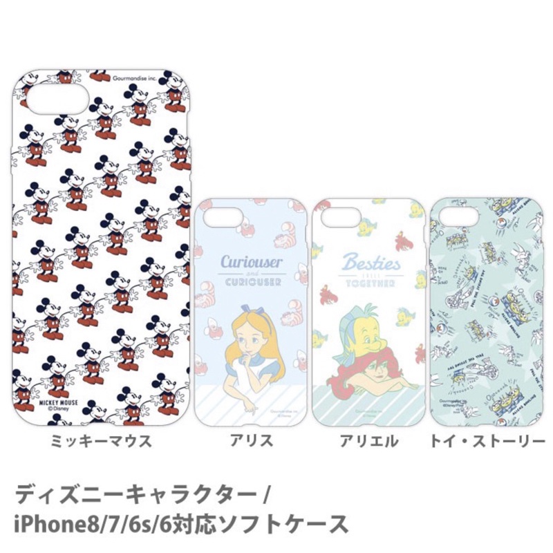 日本愛麗絲 牡蠣寶寶 小美人魚天空藍 寶寶藍迪士尼iPhone 4.7 iphone8 iPhone7 plus 手機殼