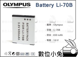數位小兔【Olympus Li-70B 鋰電池】相容原廠 充電器0 FE-4040 X-940 Li70B