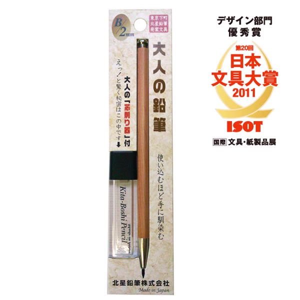 日本北星《大人的鉛筆》2mm 工程筆｜明進文房具