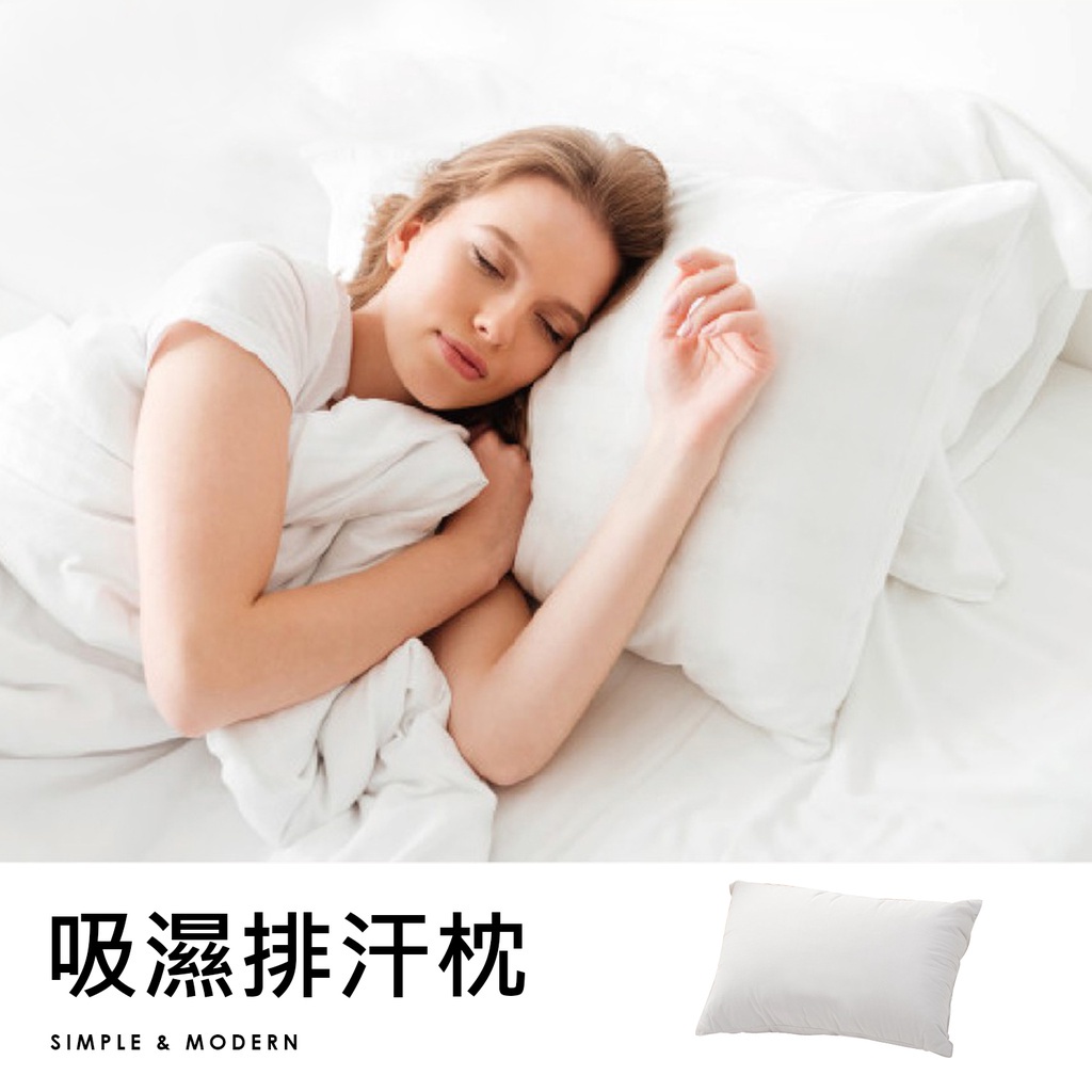 obis 吸濕排汗 壓縮枕 枕頭 3M吸濕排汗壓縮枕 單入