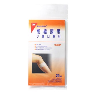 3M 免縫膠帶(小傷口專用) 20條 適合5~10公分傷口 1546CP【醫康生活家】