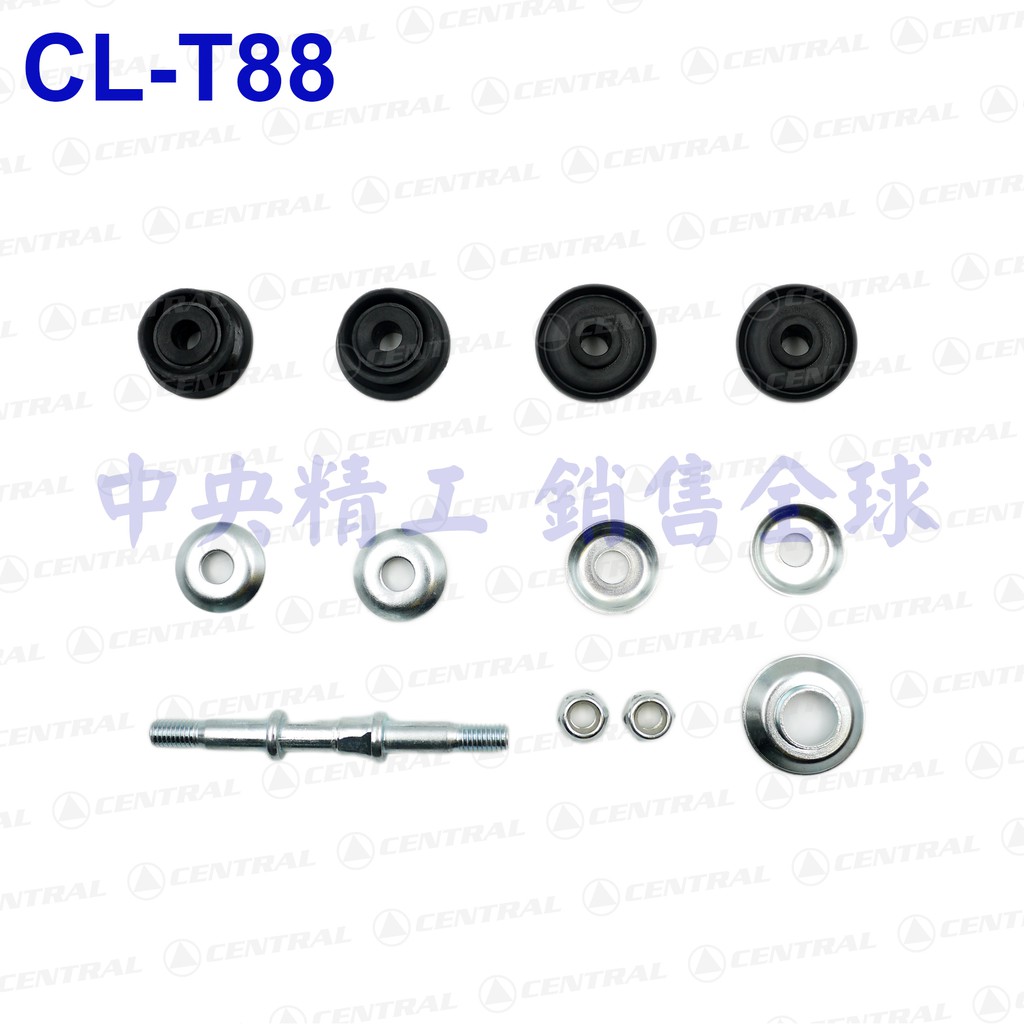 TOYOTA 豐田VIOS(03-13)/YARIS(99-05)李仔串平衡桿平均桿穩定桿/橡皮/皮帶/隋輪/防傾桿