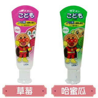 日本 LION 獅王牙膏 兒童牙膏 麵包超人牙膏 哈蜜瓜 草莓 40g 幼稚園牙膏 牙膏 小朋友牙膏 嬰兒牙膏