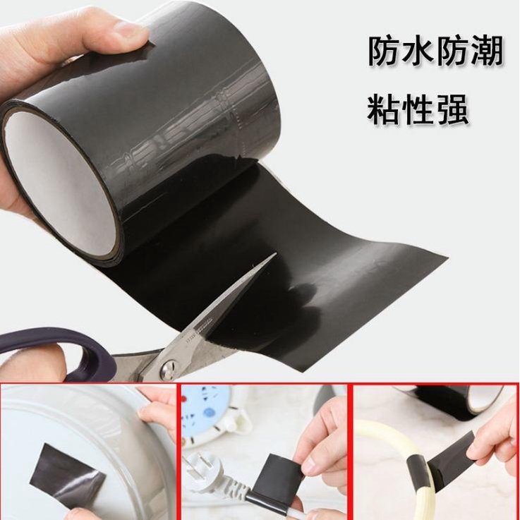 森 超強水管日用品修補膠布衛生間堵漏水裂縫補密封神奇粘膠防水萬用修復膠帶 蝦皮購物