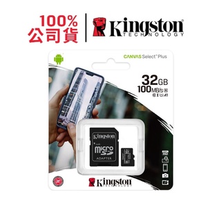 Kingston金士頓 MicroSDHC 32G 32GB 記憶卡 Class 10 C10 UHS-1 U1 TF