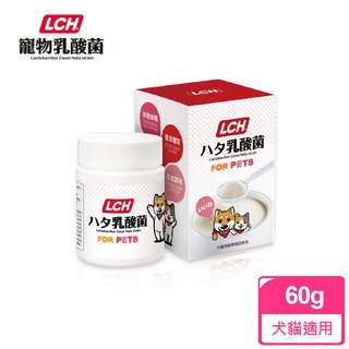 日本LCH寵物乳酸菌60g大罐裝 - 益生菌 (現貨) - 官方直營