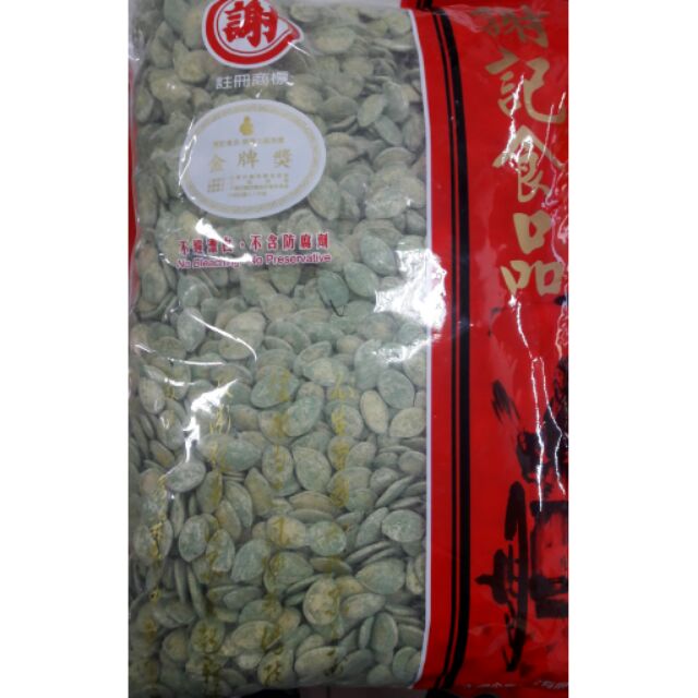 **好味屋**謝記~綠茶瓜子~3000克~