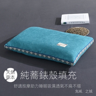 南台灣 手工日曬 自產自銷 預購中 天然綠豆殼枕頭 蝦皮購物