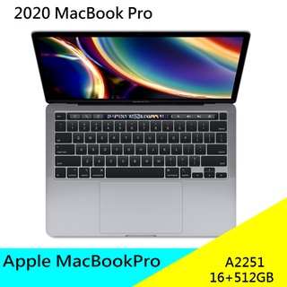 蘋果 Apple MacBook Pro 2020 i5 16+512GB 蘋果筆電 A2251 13吋 原廠