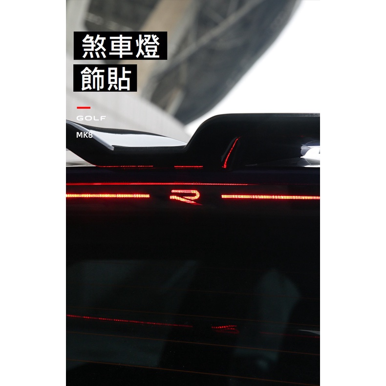 現貨-【VAG】 VW-福斯Arteon shooting Brake-煞車燈飾貼/貼紙-背膠直上安裝-PVC材質-2
