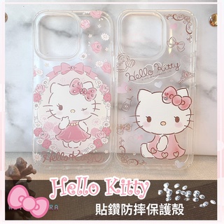 💰現貨 iPhone11 12 三麗鷗貼鑽摔保護殼【免運】 Kitty水鑽手機殼 Kitty/Melody/KiKiL