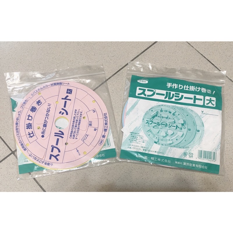 市場 Zebco 釣り用具 Round