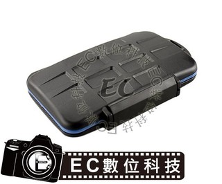 【EC數位】JJC MC-1 記憶卡收納保護殼 防摔防水 儲存盒 防護盒 防水盒 4 x CF 8 x Memory
