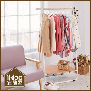 【ikloo】日系A字型掛衣架/吊衣架