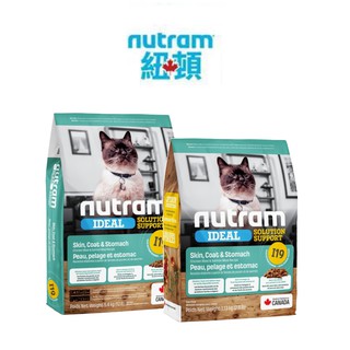 紐頓 Nutram 貓飼料 I19 三效強化貓 雞肉鮭魚
