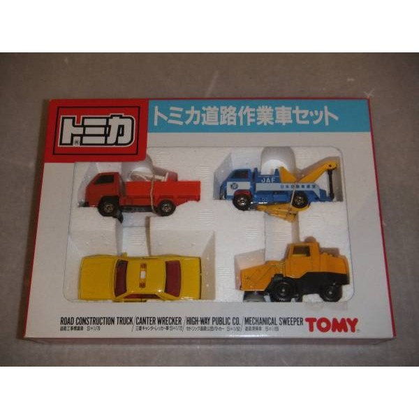 昔日玩具店 TOMY TOMICA 道路作業車 禮盒 日本製 未開封品