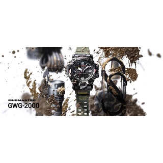 CASIO 卡西歐 G-SHOCK MUDMASTER 極限大陸電波太陽能腕錶(GWG-2000-1A3)