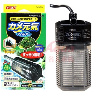 Gex 濾棉 水族相關優惠推薦 寵物22年10月 蝦皮購物台灣