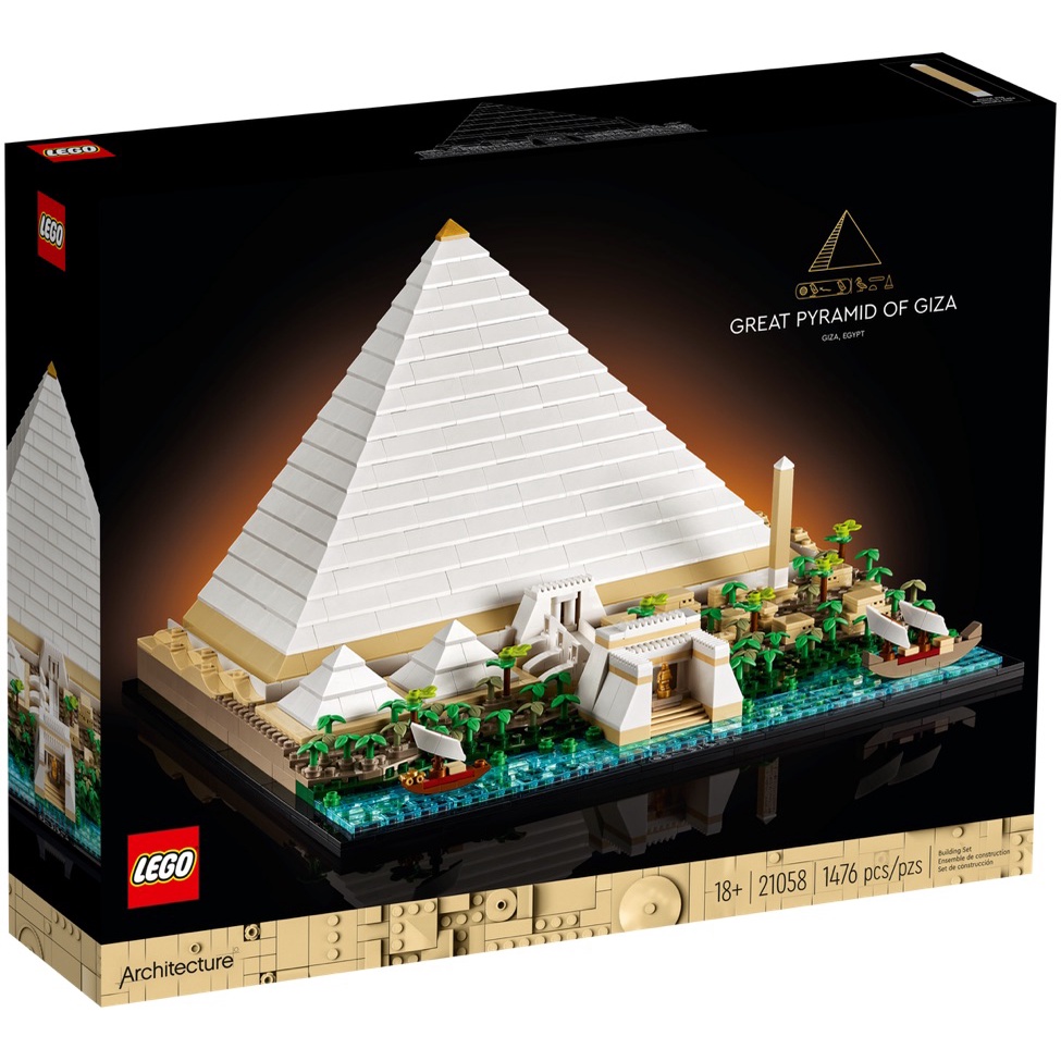 【CubeToy】特價 樂高 21058 建築系列 埃及 吉薩金字塔 - LEGO -