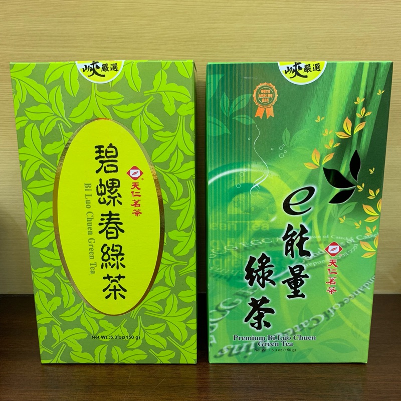 天仁茗茶-碧螺春綠茶🍵