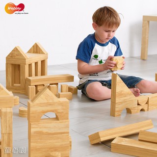 ★童心園【Weplay】特價絕版品 軟質木紋積木4cm - 40件 軟積木 托育/託嬰/幼兒園