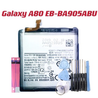A80 EB-BA905ABU 送工具 電池適用於三星 Galaxy 全新 台灣現貨