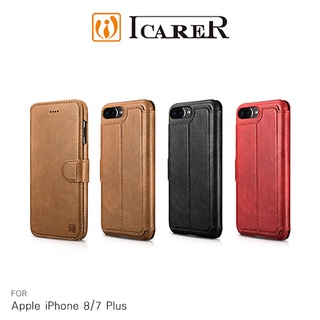 ICARER Apple iPhone 8/7 Plus 爵越二合一真皮皮套