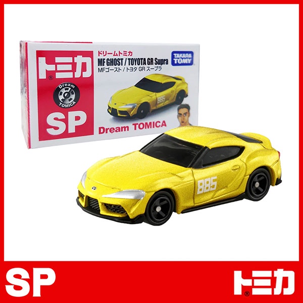 【阿文黏土】《現貨》TOMICA 多美卡 SP MF Ghost Supra 頭文字D