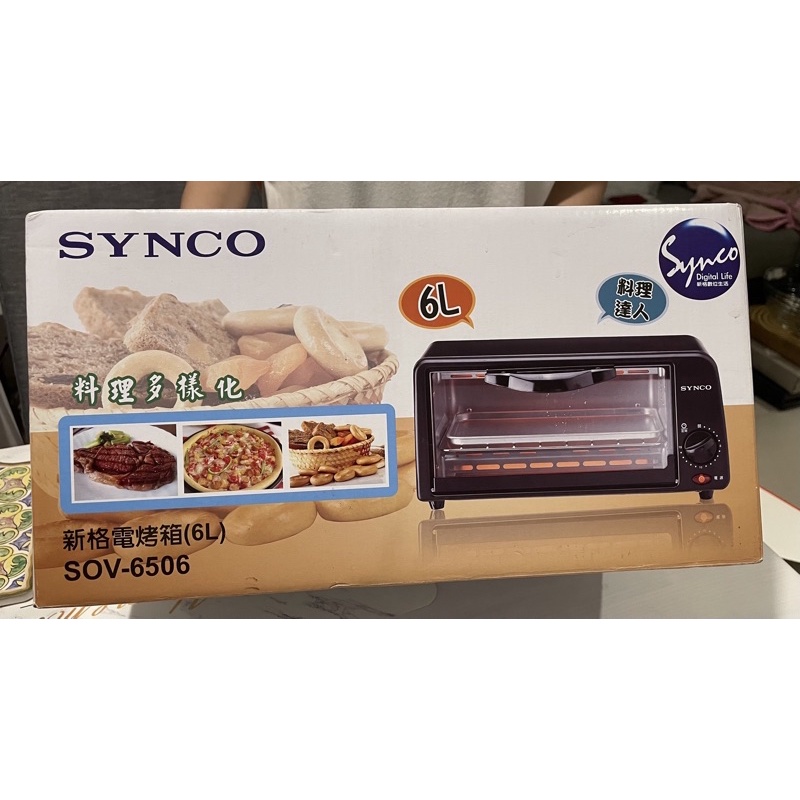 SYNCO新格電烤箱（6L)