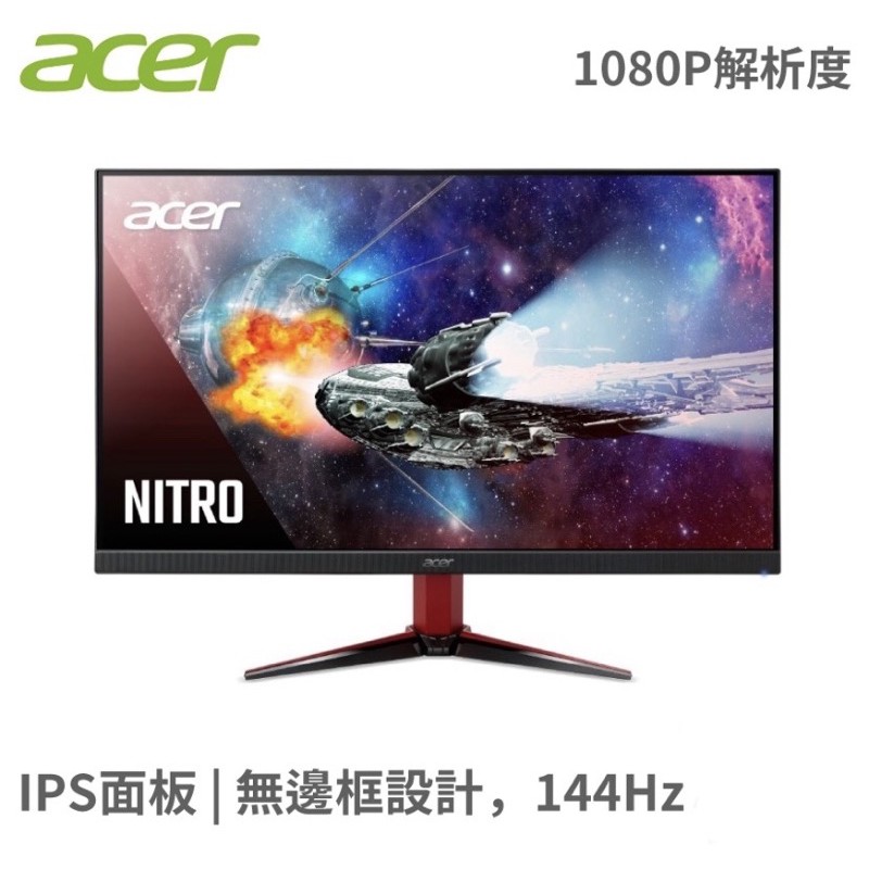 華碩Aecr VG271P 27吋HDR電競螢幕1080P解析度144HZ IPS面板