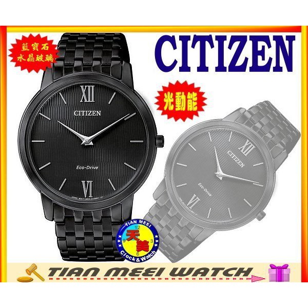 【全新原廠CITIZEN】星辰 AR1135-87E【光動能時尚超薄錶】【天美鐘錶店家直營】【下殺↘超低價有保固】