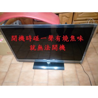 明基 BenQ L42-6500《開機時碰一聲有燒焦味就無法開機 》維修實例