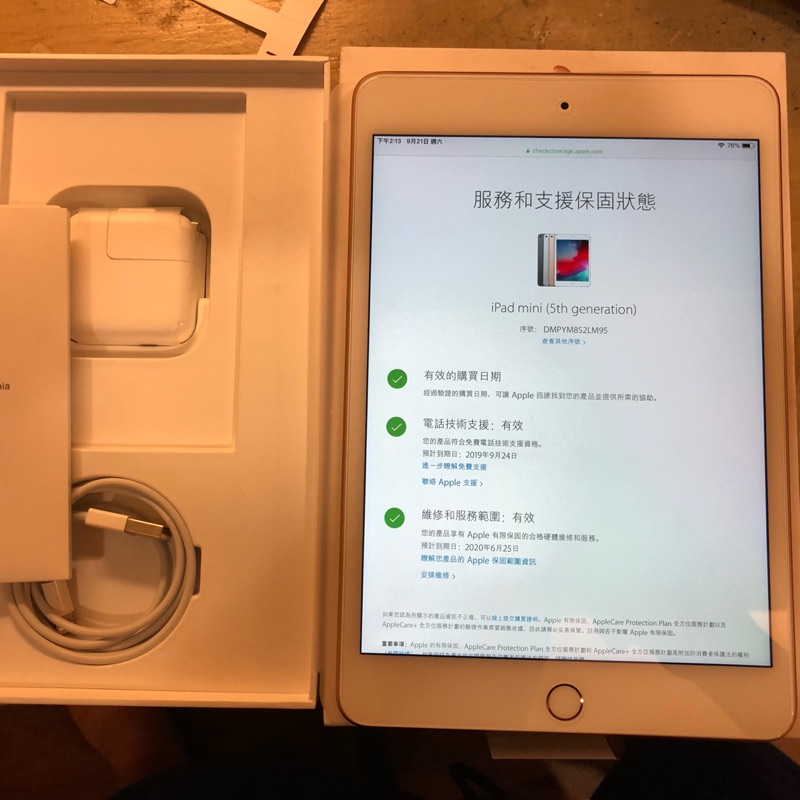 iPad mini5 64g WiFi 保固2020/06/25