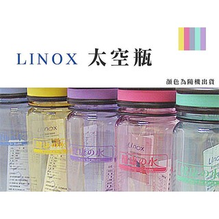 台灣現貨BO雜貨【SV3350】LINOX太空瓶 650ml 隨行杯 隨身杯 保溫瓶 保溫保冷 咖啡冰飲