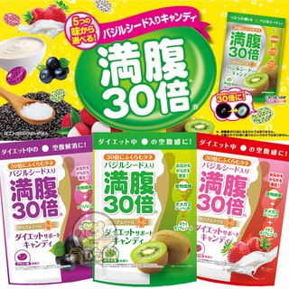 *貪吃熊*日本 滿腹30倍 水果糖 巴西莓味 草莓牛奶味 奇異果味 滿腹30倍纖維糖