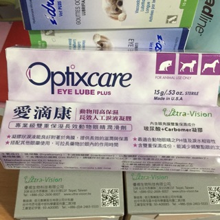 愛滴康 貓狗高效保濕長效人工淚液凝膠20g
