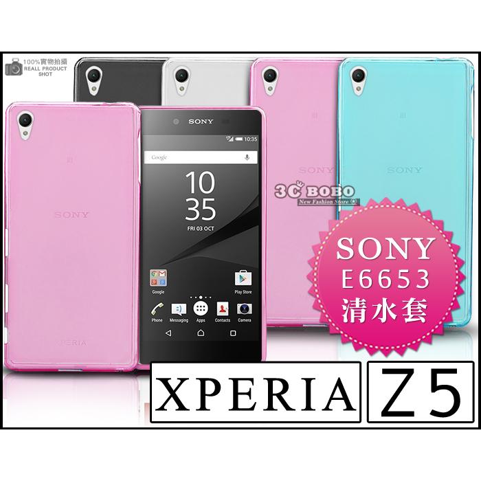 [190 免運費] SONY XPERIA Z5 Z5 Premium Z5 Compact Z5c Z5+ 透明清水套 手機套 保護套 軟膠套 軟膠殼 布丁套 布丁殼 皮套 軟殼