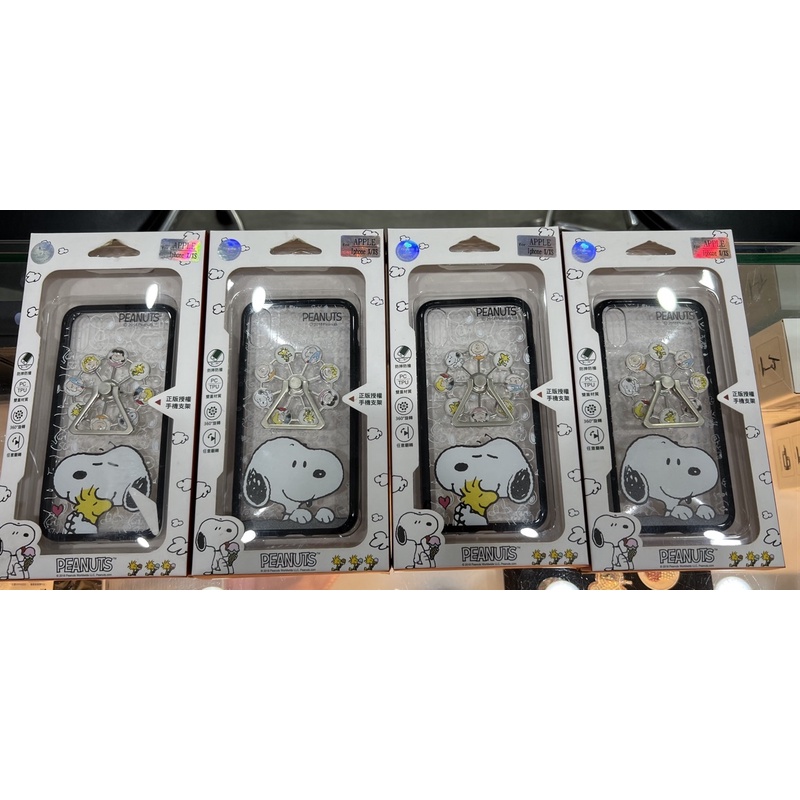 正版 史努比snoopy 摩天輪支架手機殼IPhone X/XS專用.庫存出清