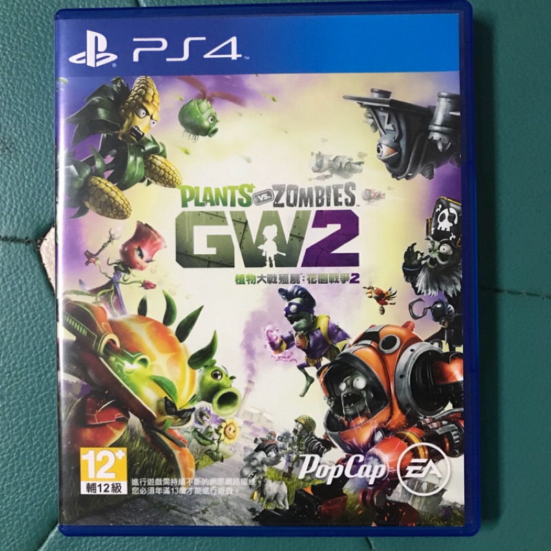 PS4 植物大戰殭屍2 花園戰爭 中文版