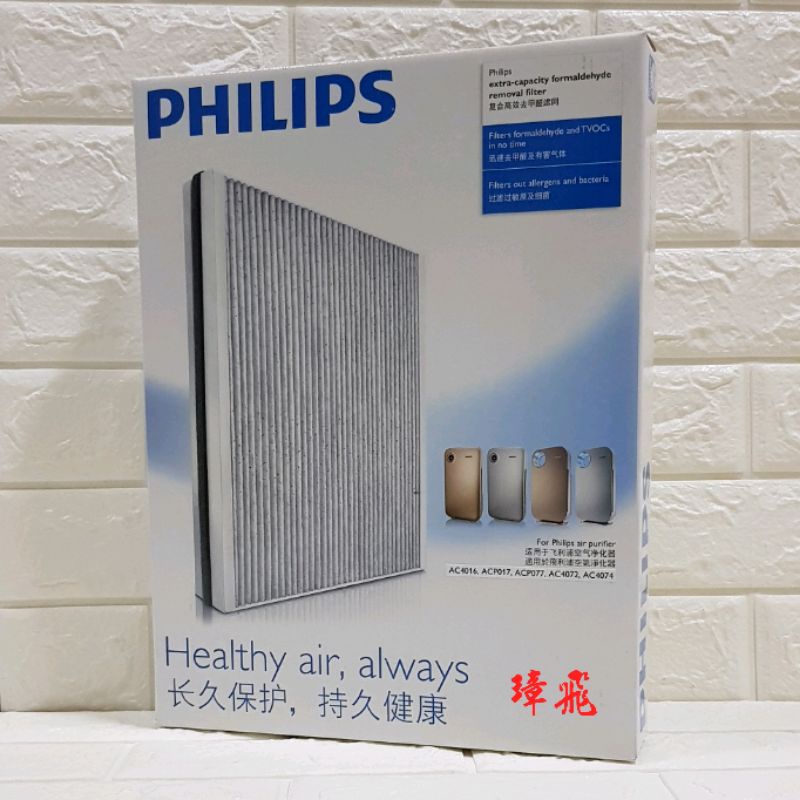 PHILIPS飛利浦复合高效去甲醛濾網AC4147原廠公司貨適用AC4016/ACP017/AC4076/ACP077