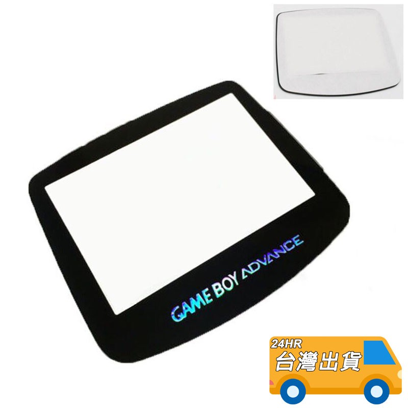 GBA 面板 鏡面 屏幕 螢幕 液晶屏 玻璃面板 GBA顯示屏 維修 Game Boy Advance 配件
