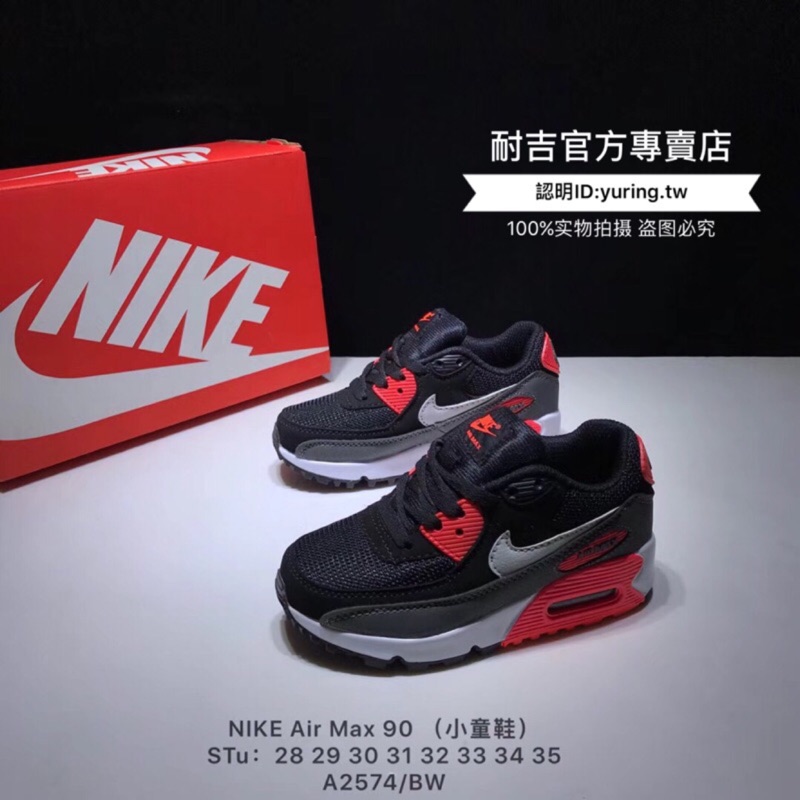 air max 90 35