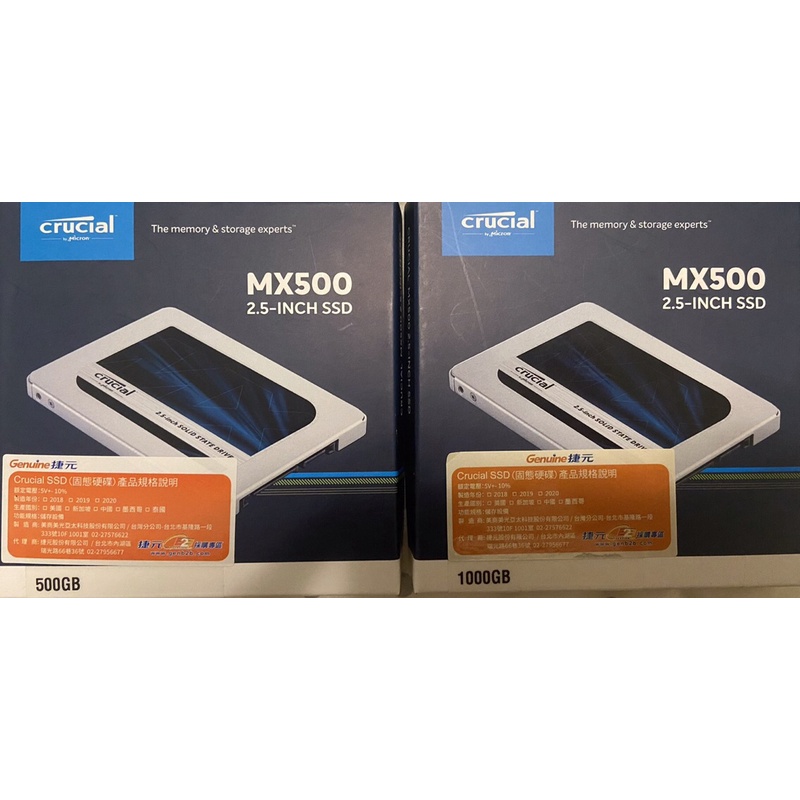 代售-美光MX500 500GB/1TB 2.5吋固態硬碟SSD（PS4/PS4 Slim/PS4 Pro可安裝） | 蝦皮購物