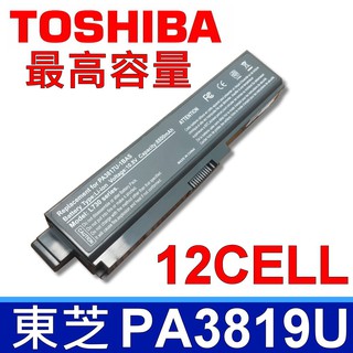 12cell 高品質 PA3817U 日系電芯電池 Satellite C655D L630 TOSHIBA 東芝