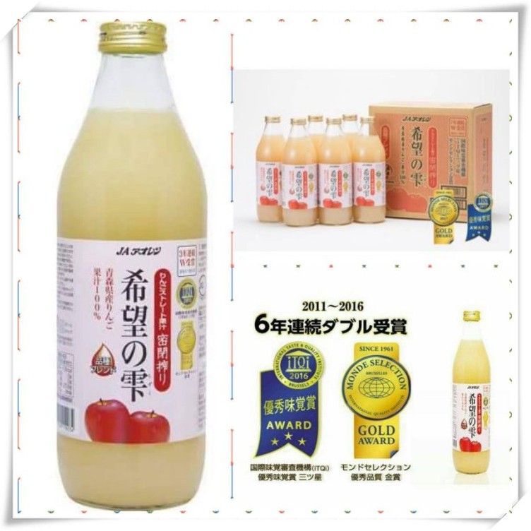 (免運優惠中)日本進口 Aoren青森農協 希望之露蘋果汁1000ml x6瓶 蘋果 水果